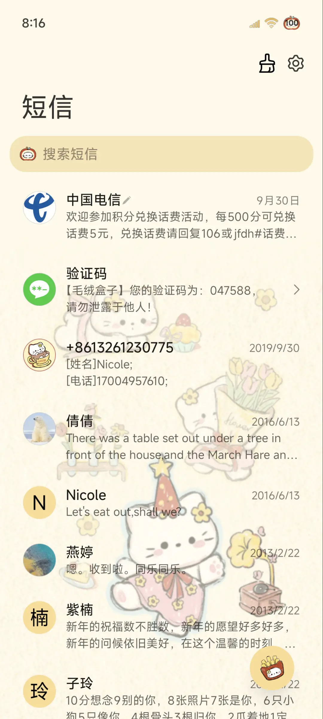 os涂鸦小猫贴纸 - Screenshot 7