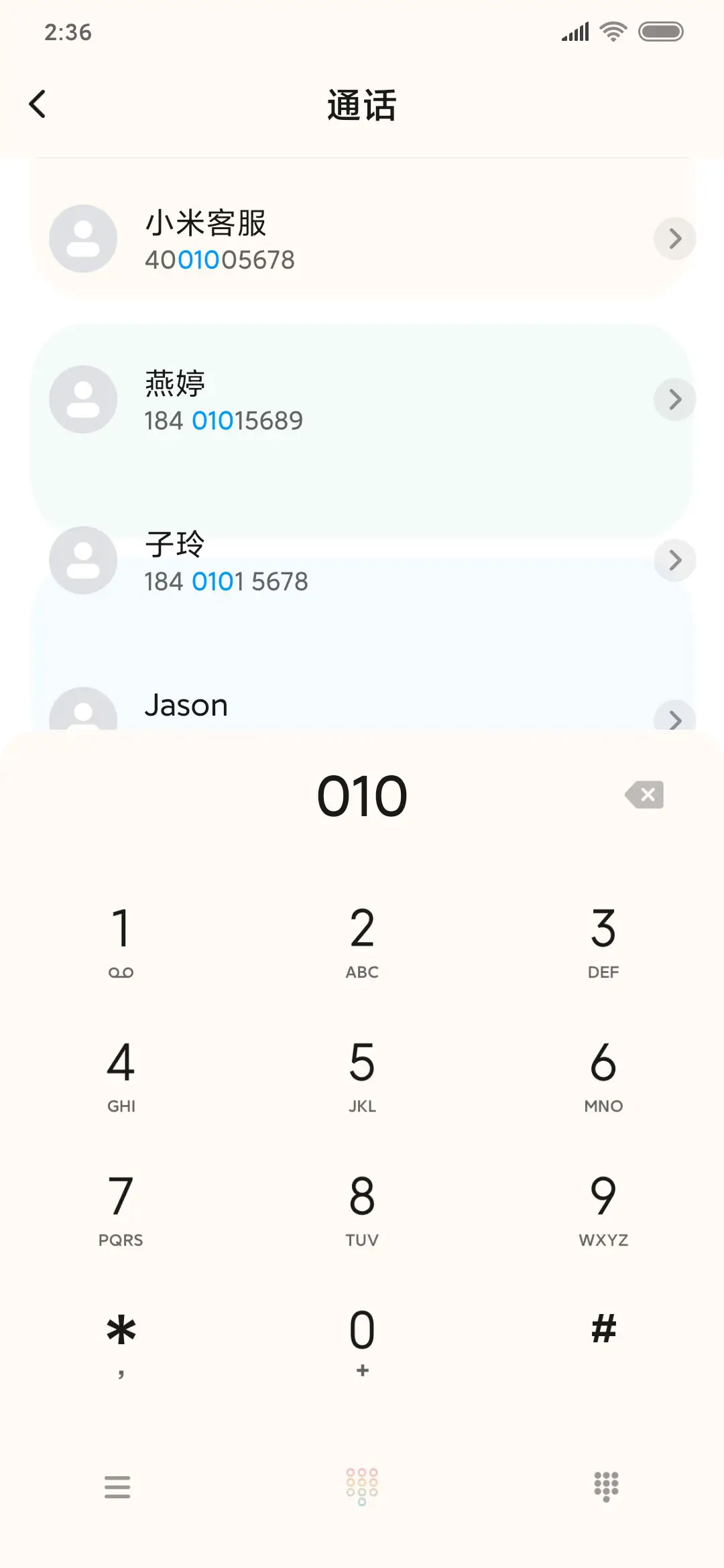 多格 生活甜甜 - Screenshot 6