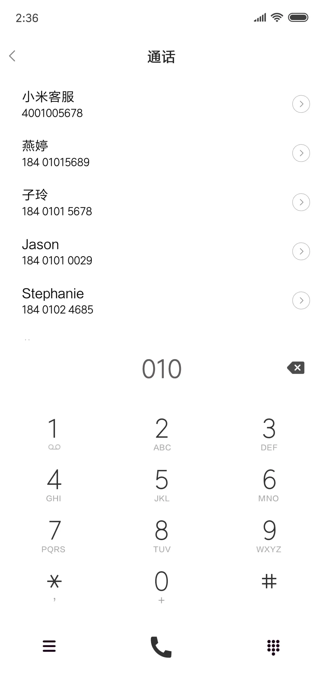 白色 性感 - Screenshot 6