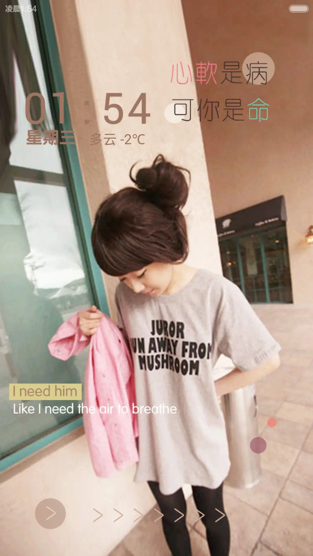 找意外，也要遇到你(全图标覆盖+自由桌面）