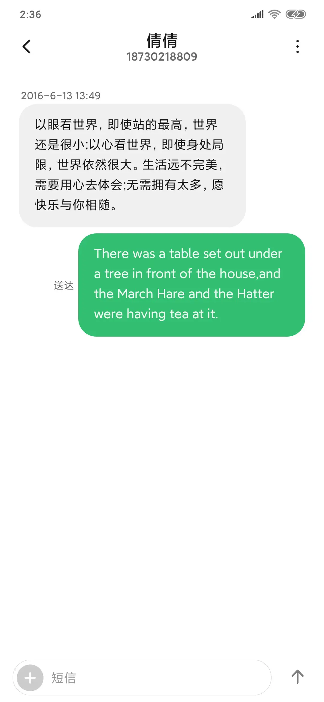 沙漠 - Screenshot 8