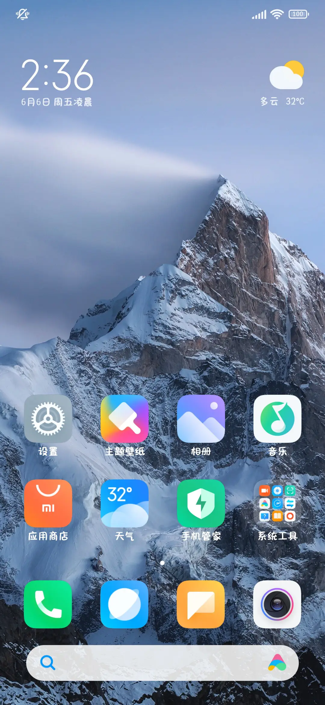 缓存一个小猫表情包 - Screenshot 5