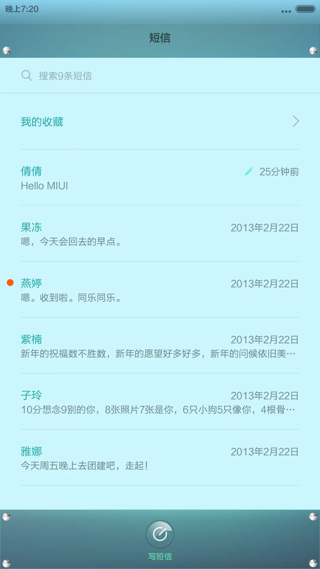 The day for glass（精致锁屏+玻璃特效+炫酷图标） - Screenshot 12