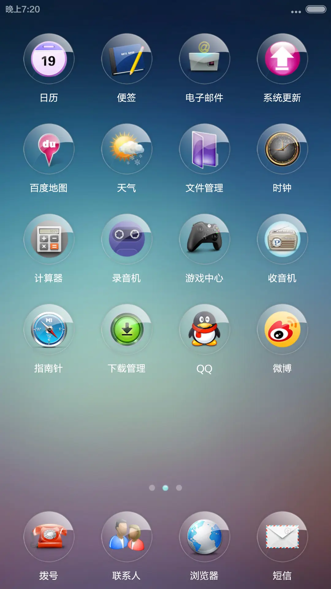 The day for glass（精致锁屏+玻璃特效+炫酷图标） - Screenshot 5