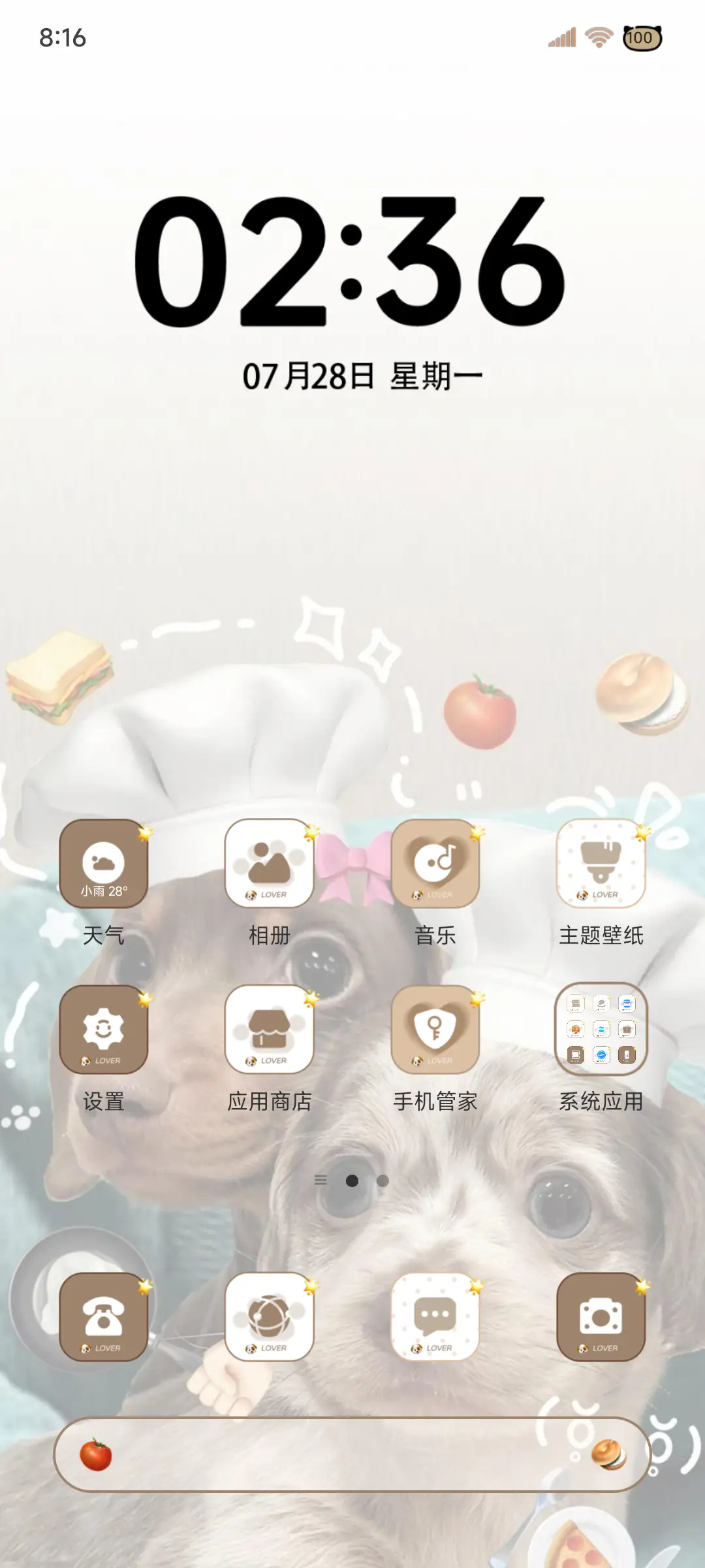 ins腊肠狗和小猫 - Screenshot 2