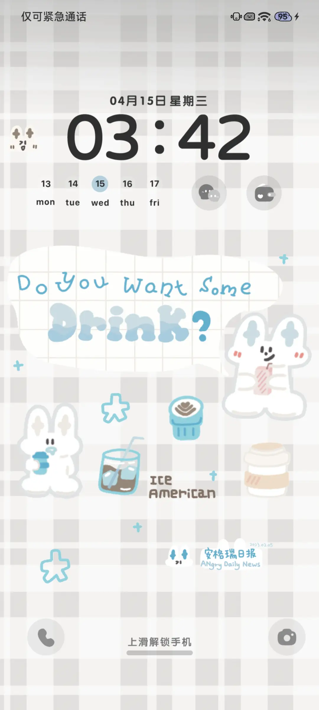 来杯咖啡 - Screenshot 3
