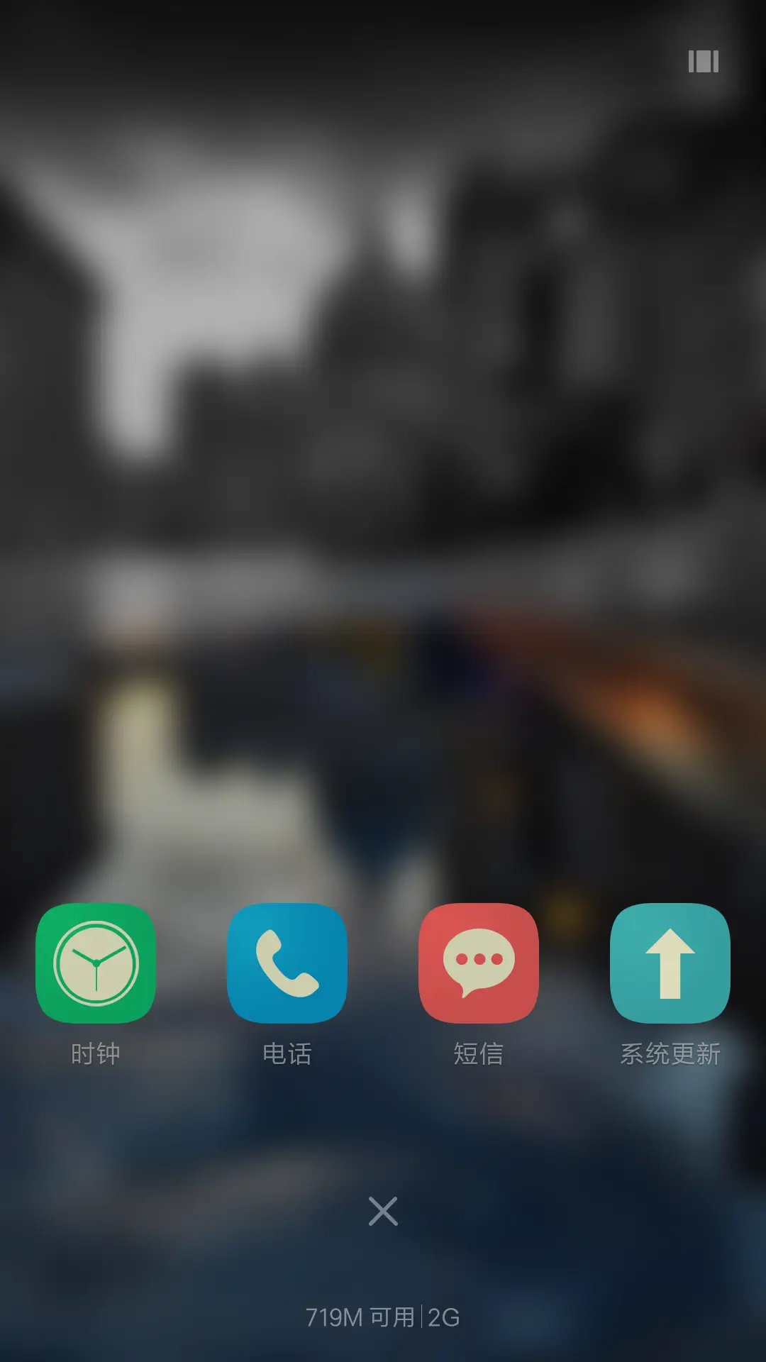 【动态锁屏】最美街角 - Screenshot 7