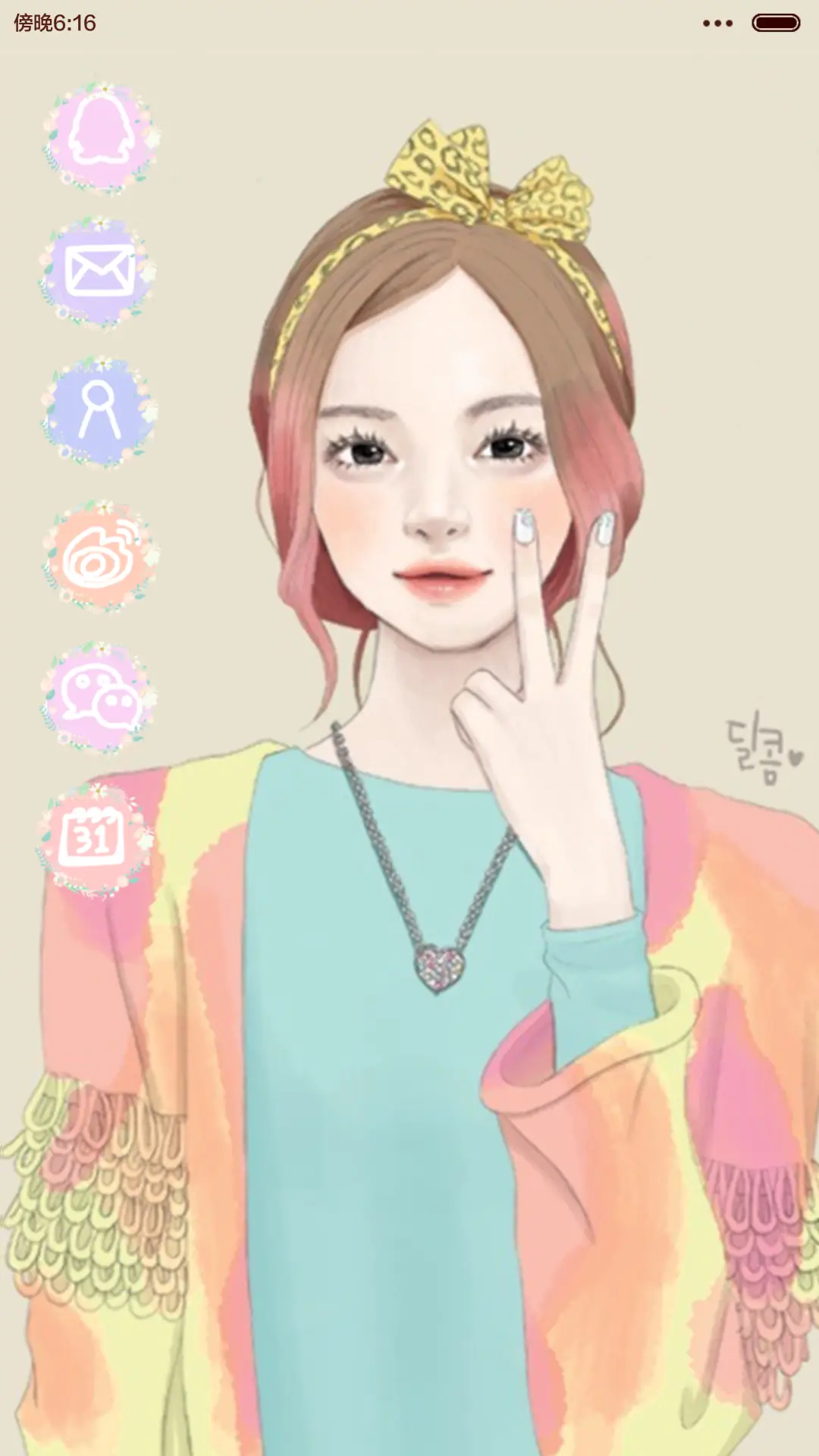 Fashion girl（iOS解锁+自由桌面+音乐界面) - Screenshot 6