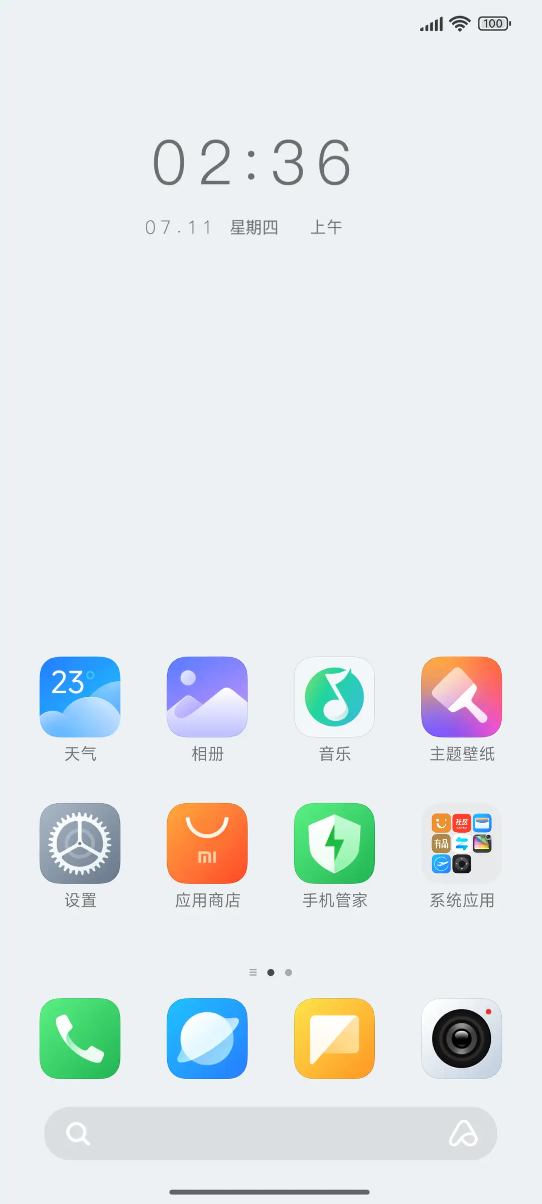 蒂米拟态 - Screenshot 2