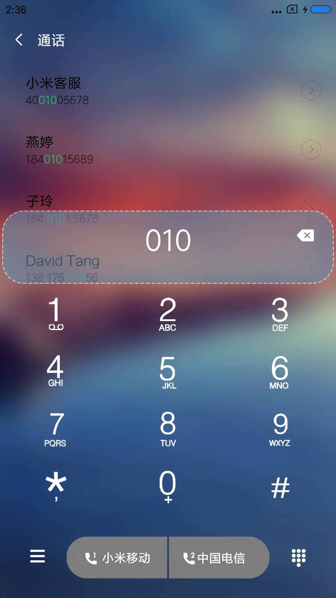 轻净 - Screenshot 6