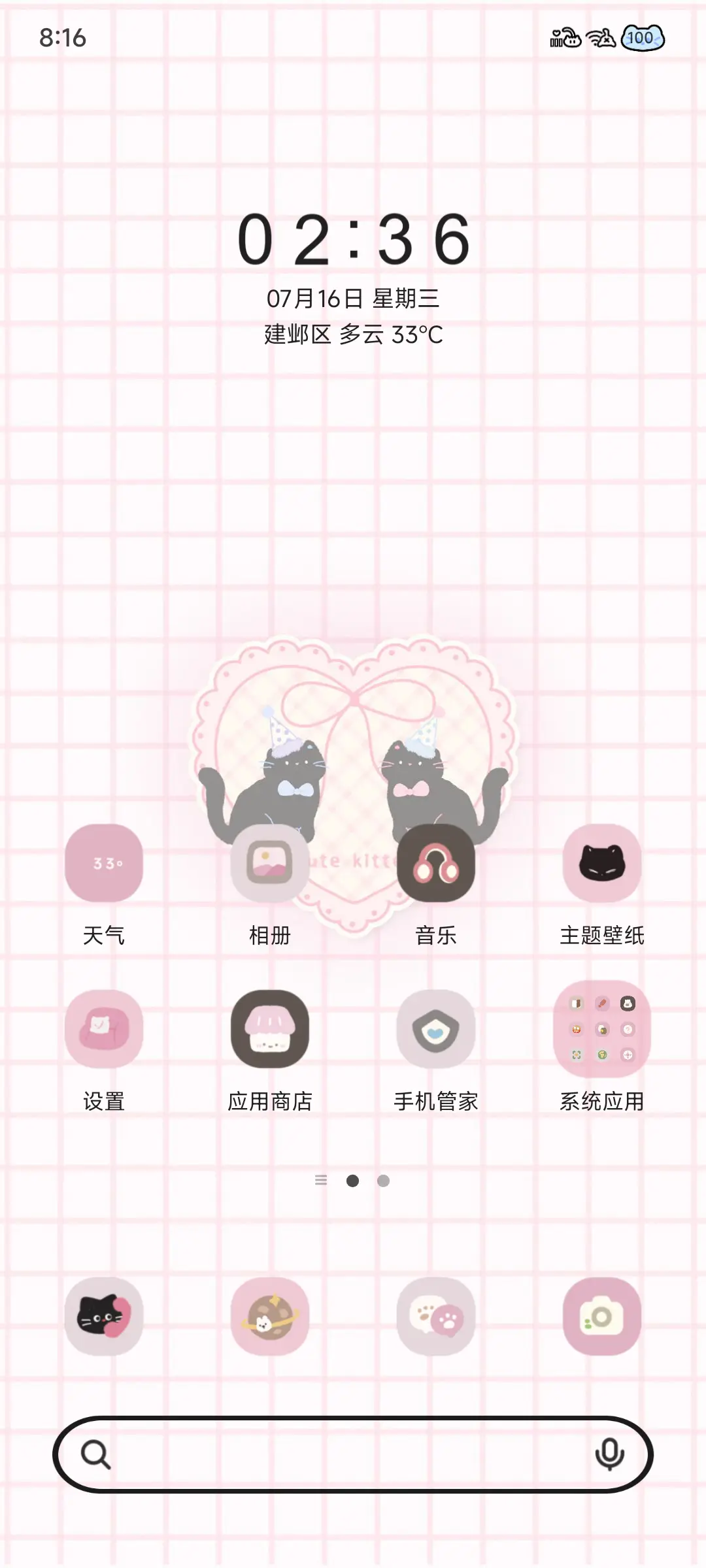 黑丝带困困小猫 - Screenshot 3