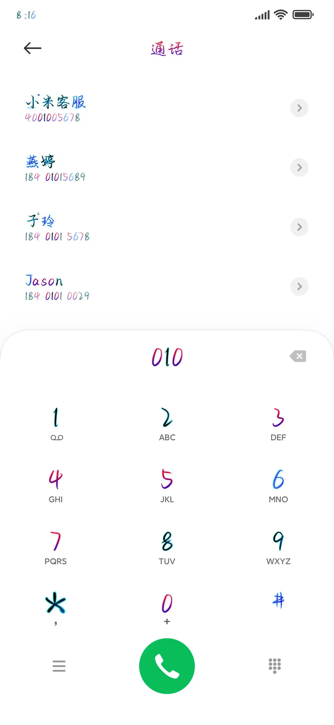 一念疯魔一意成佛 - Screenshot 2