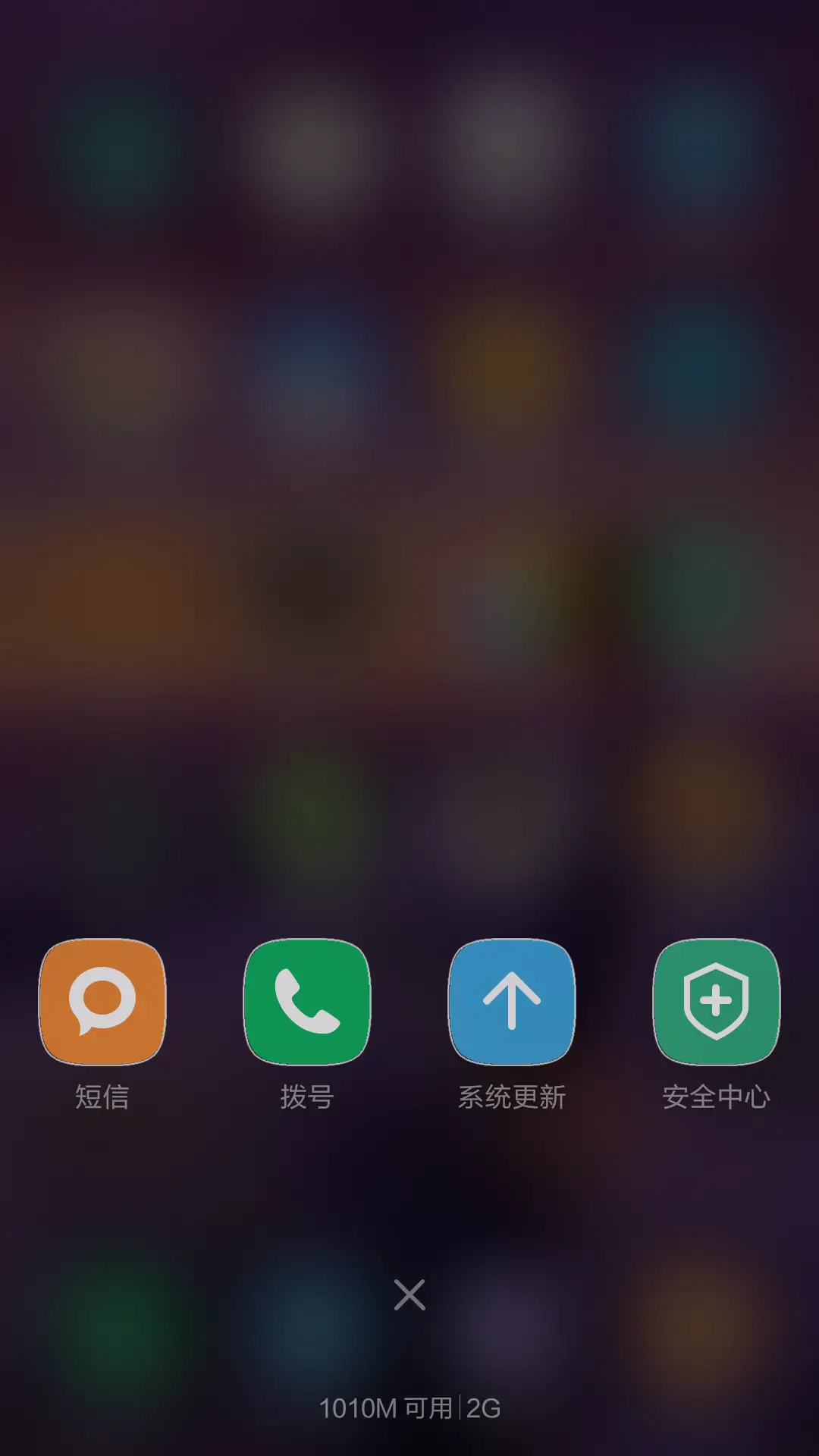 5D  紫色我的梦+好评返现 - Screenshot 4