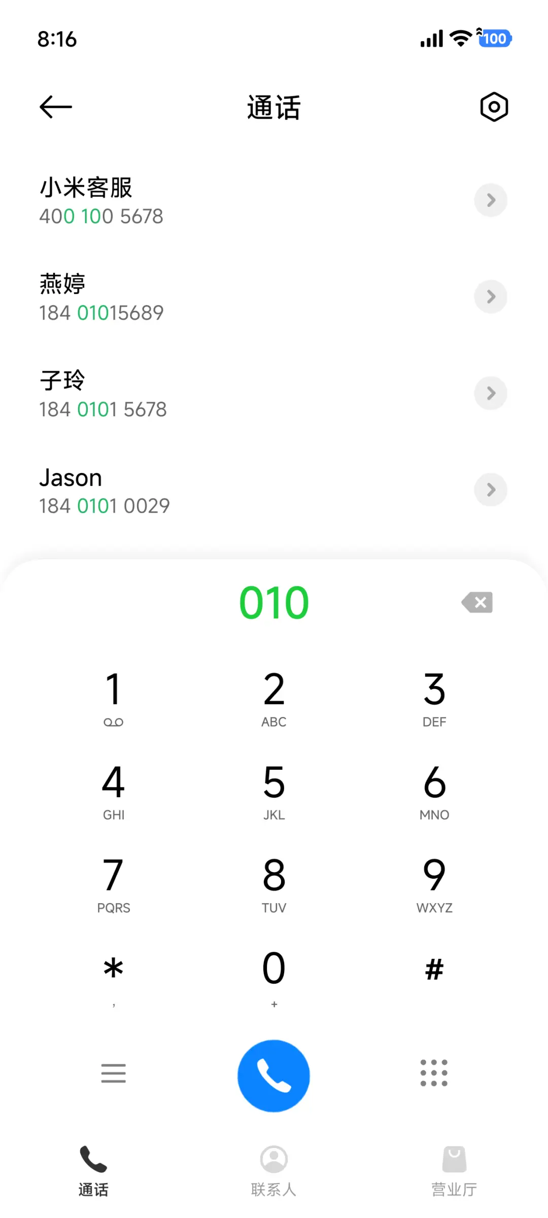 浅海 - Screenshot 6