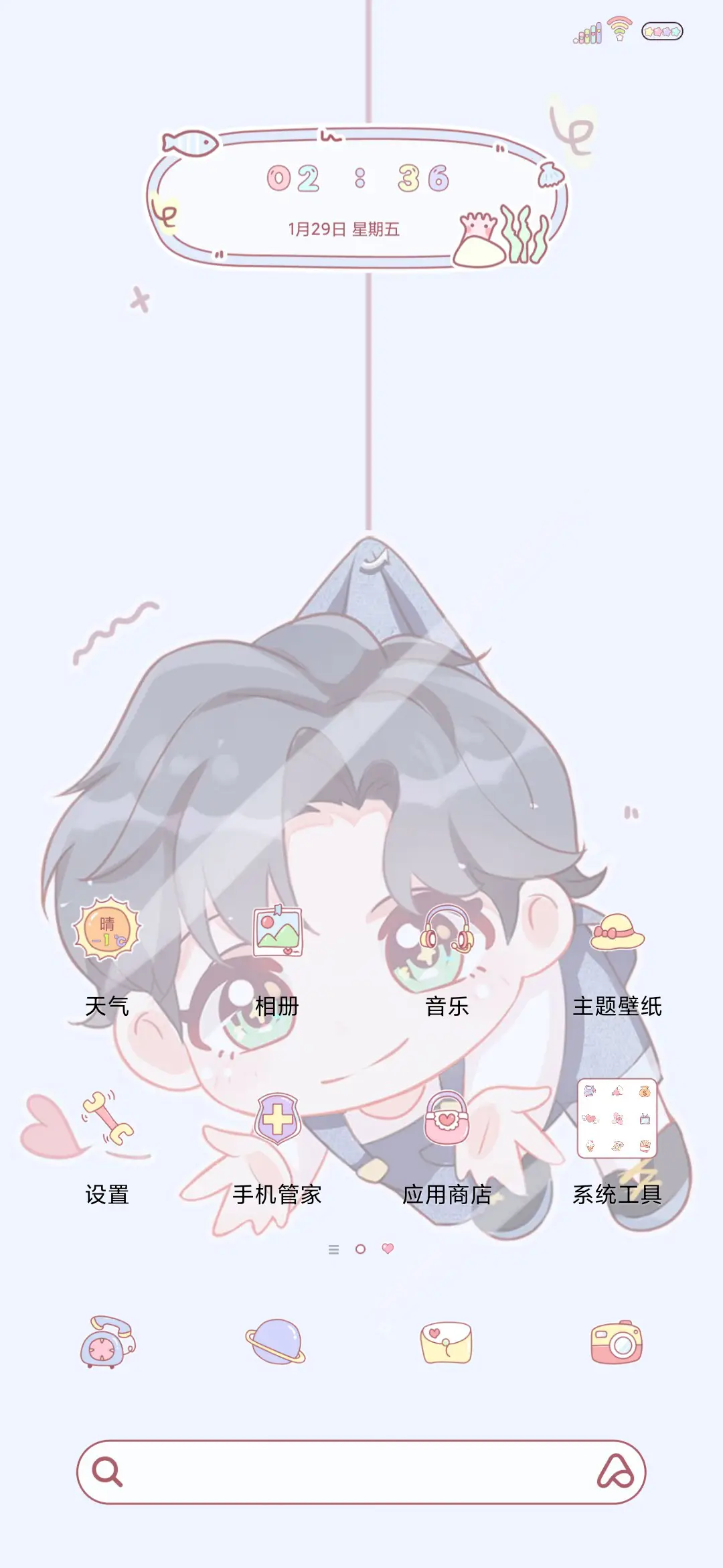 萌物凶猛 - Screenshot 2