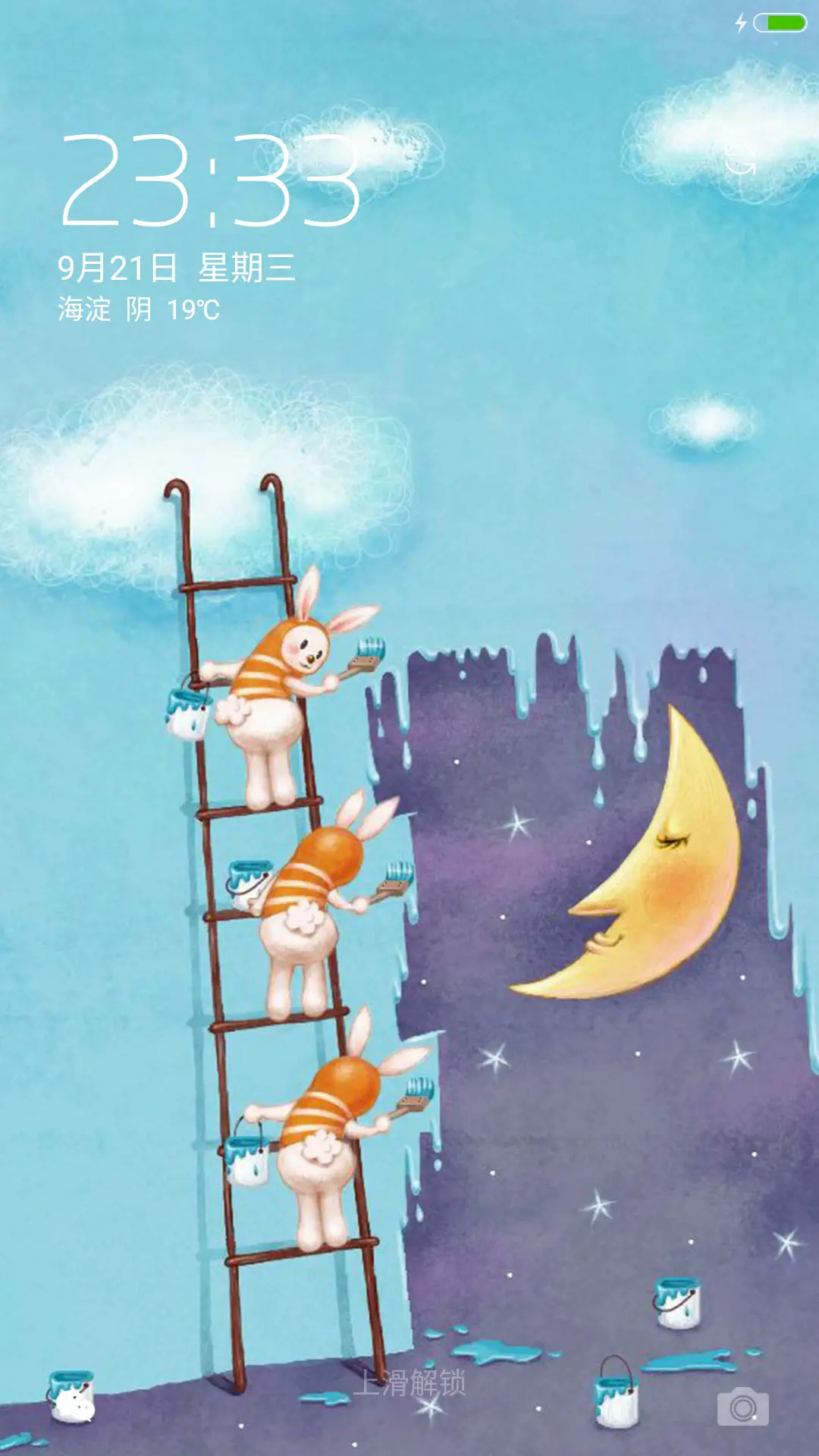 【好评送收费主题兑换码】小兔兔