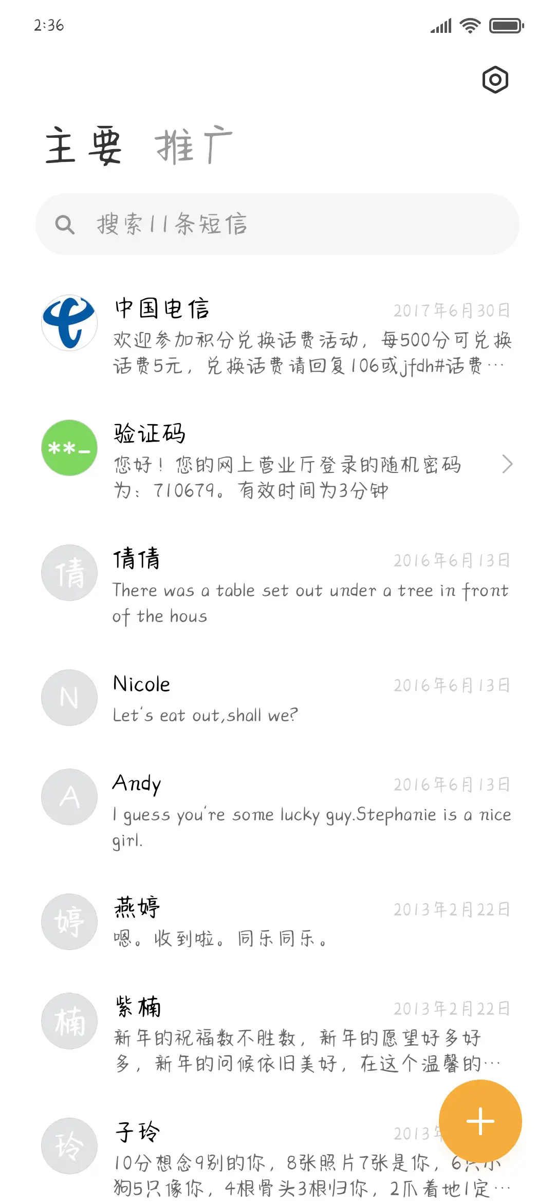 学生写作文专用 - Screenshot 2