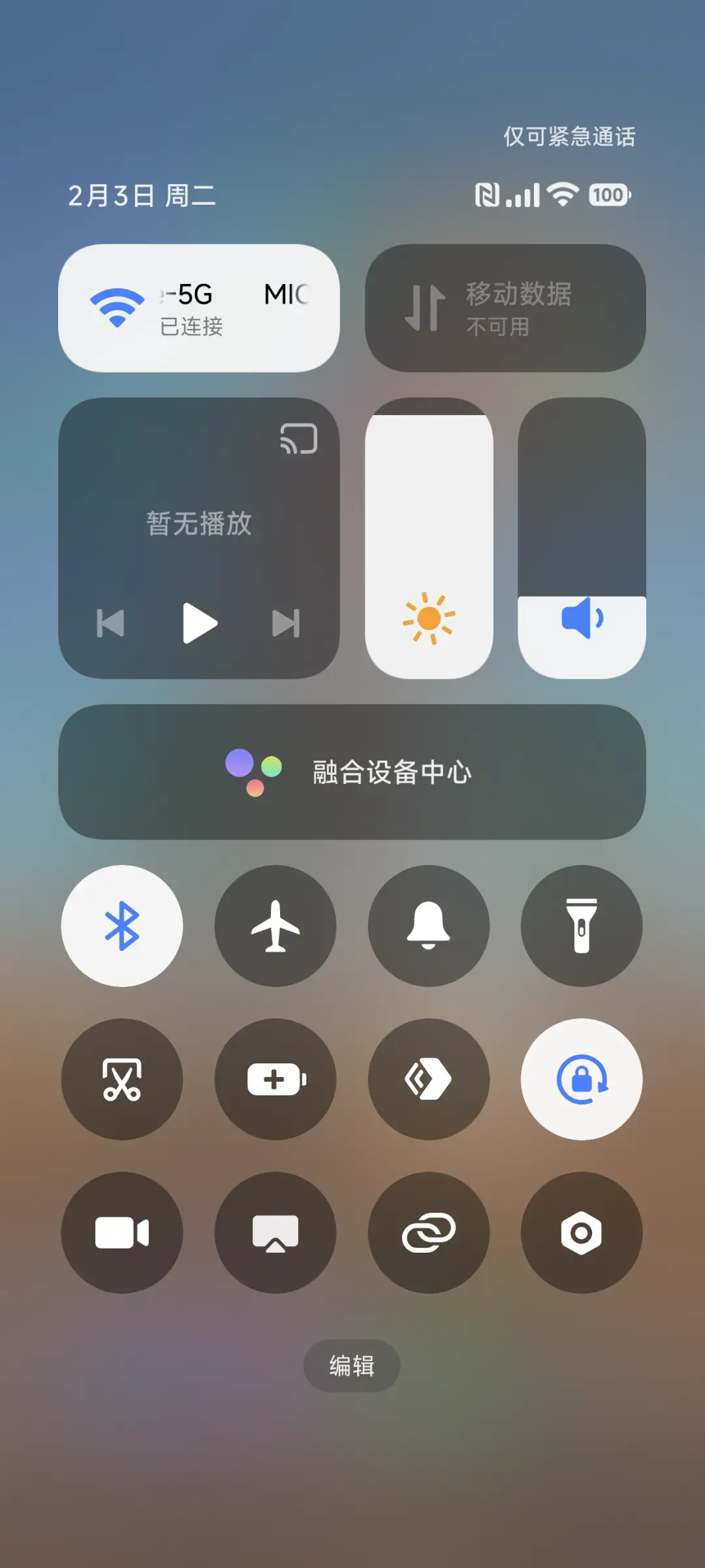 澎湃宇宙 - Screenshot 15