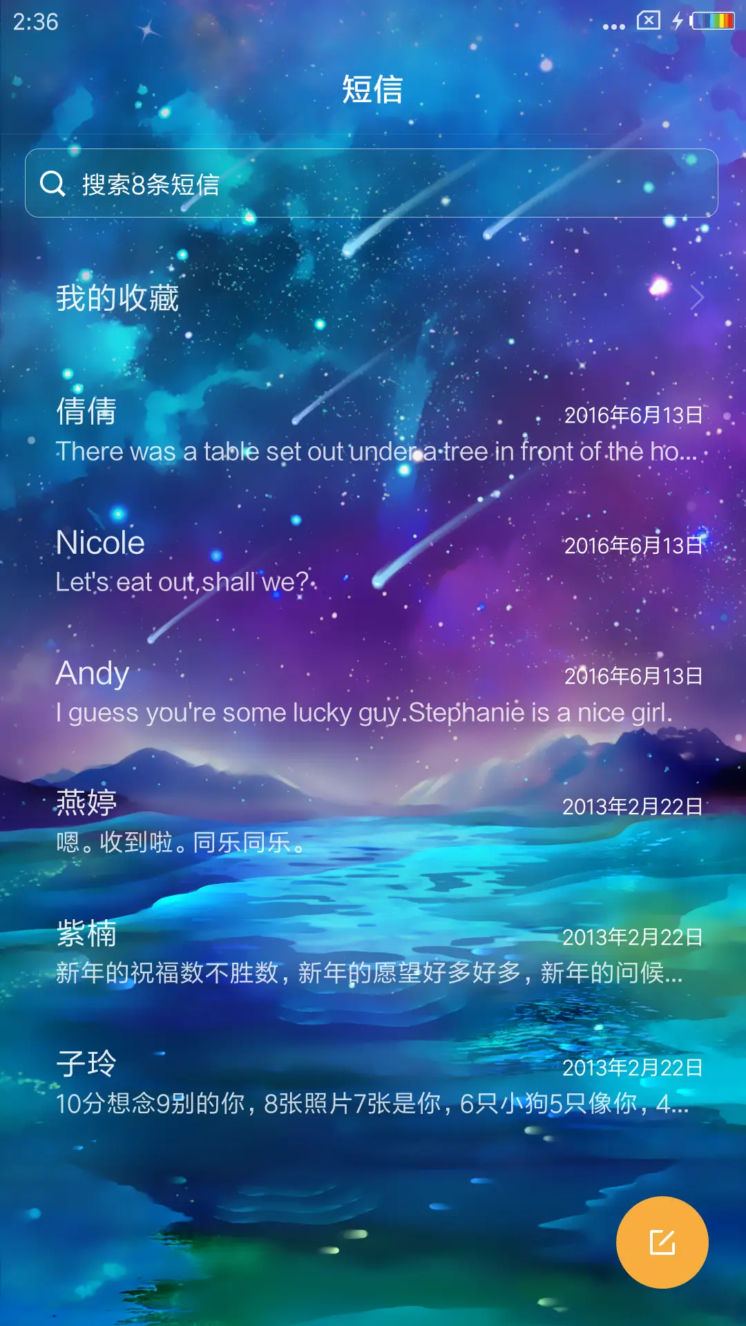 森时遇鹿 - Screenshot 7