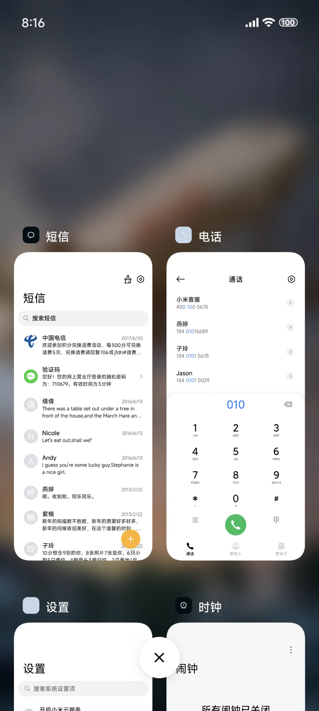 Super景深Max - Screenshot 4