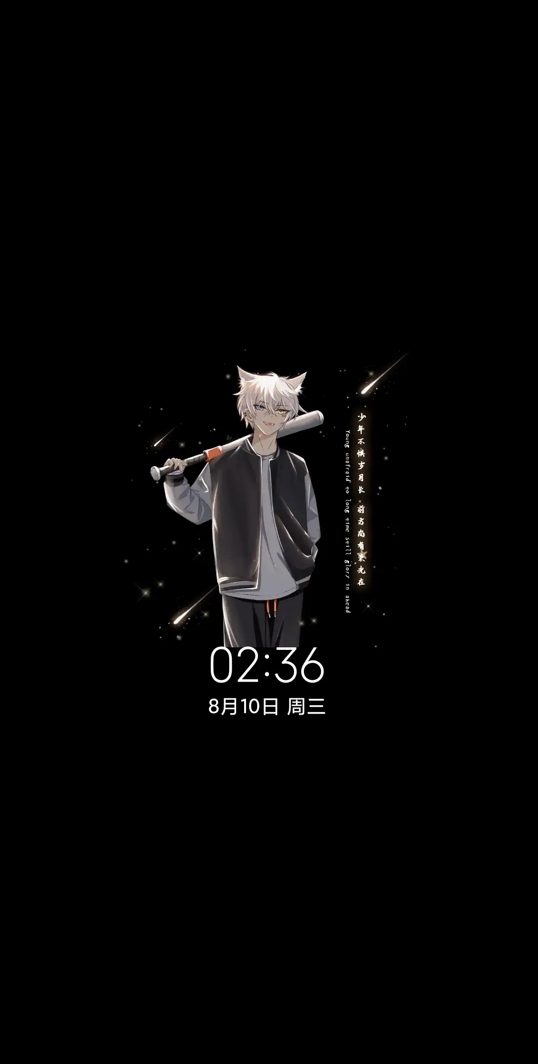 男版勇者不惧 - Screenshot 1