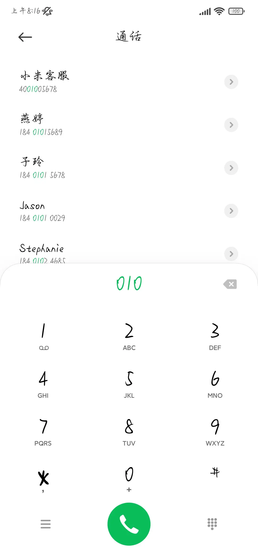 剑落寒光刹那惊鸿 - Screenshot 2