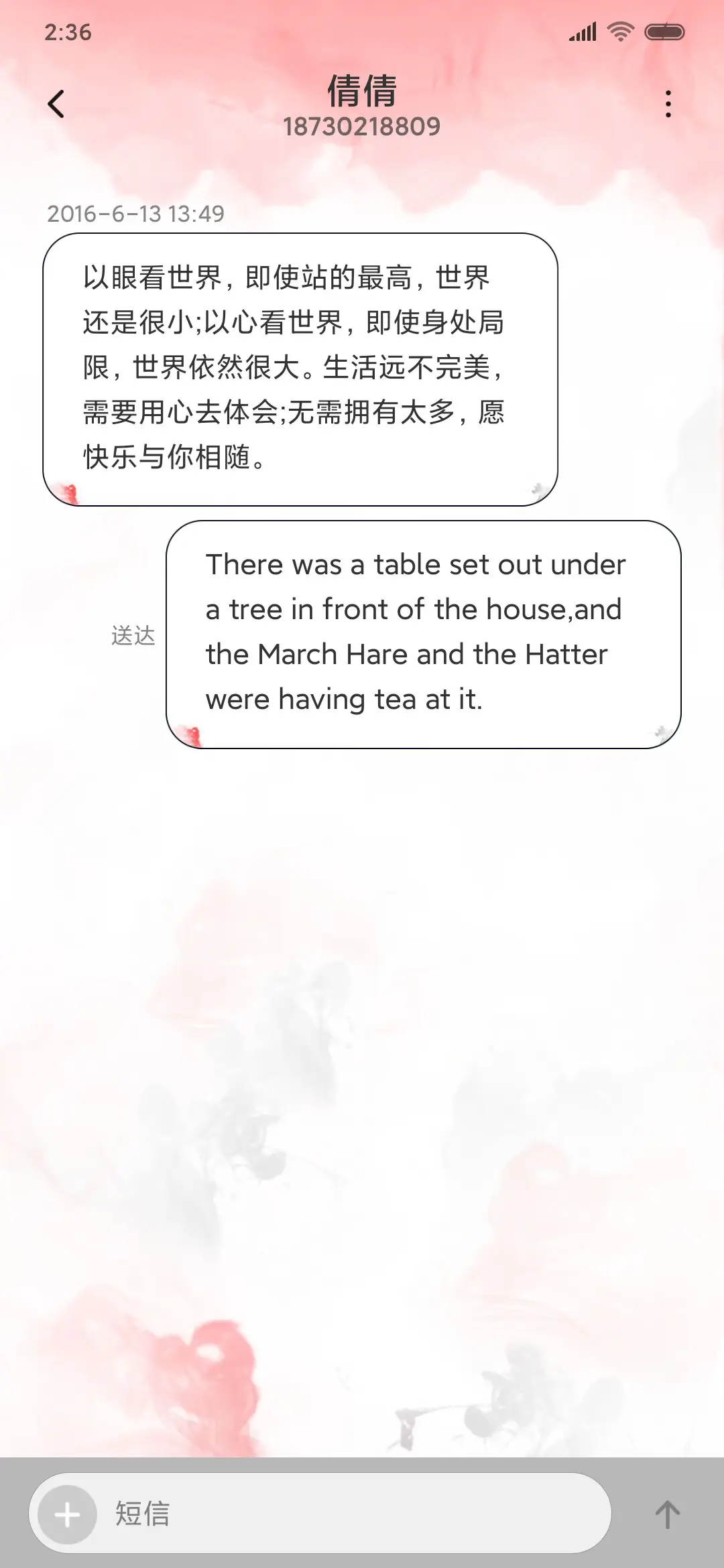 我命由我不由天 - Screenshot 8