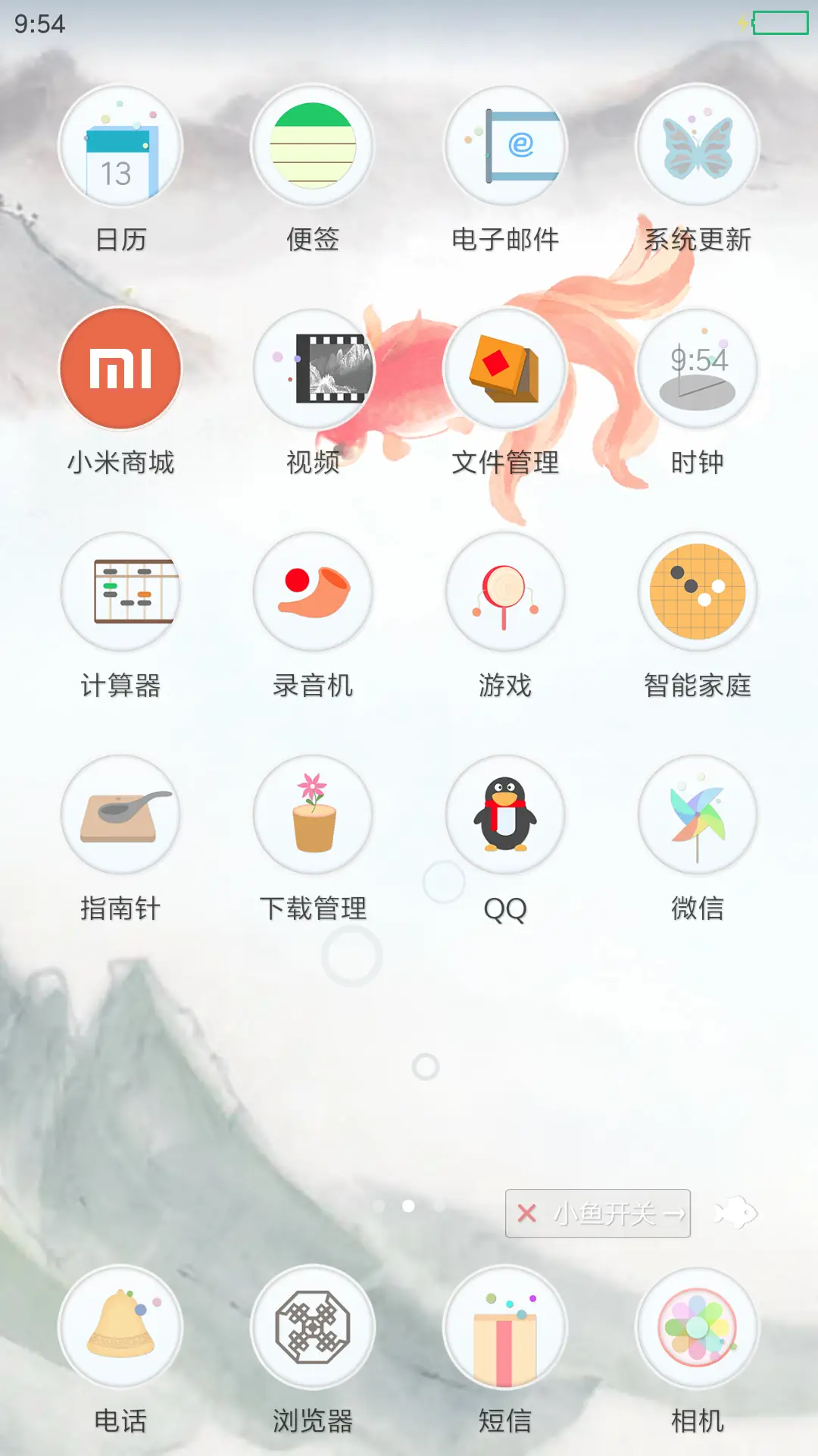 国风 动画锁屏 壁纸 自由桌面 长头发小妞 - Screenshot 3