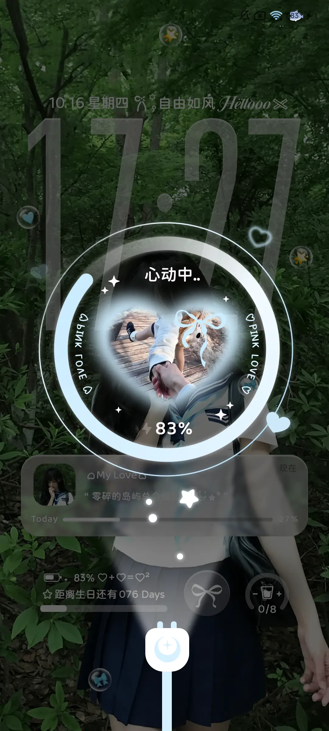 ins景深呼吸自由 - Screenshot 6
