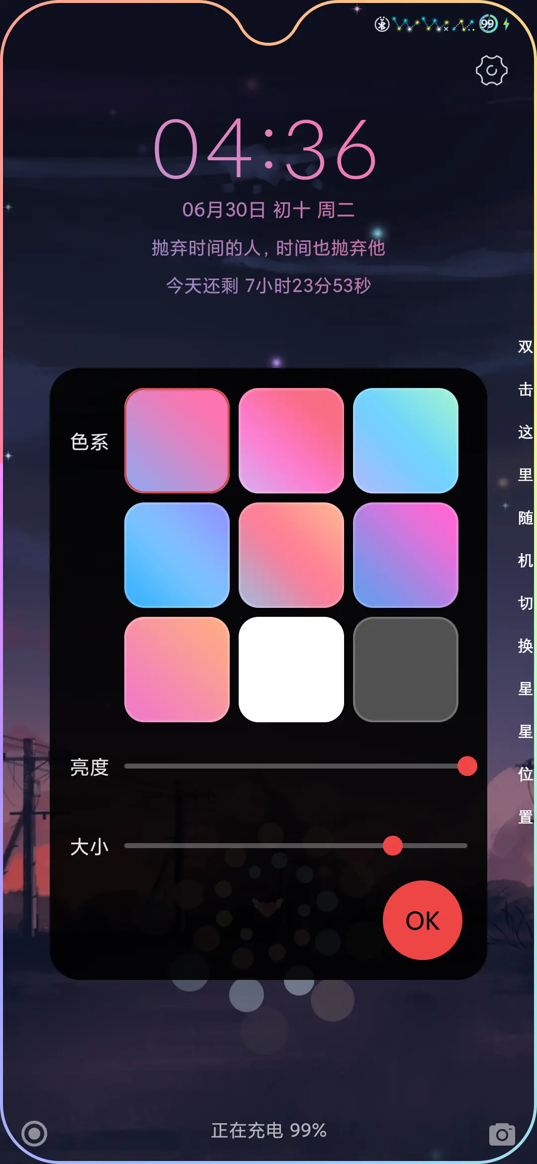 童话镇 - Screenshot 2