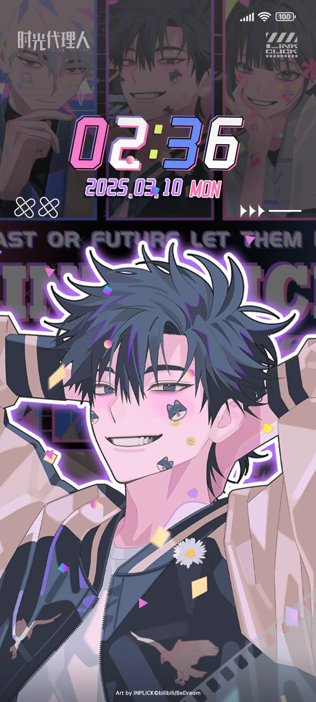 时光代理人回溯时光 - Screenshot 1