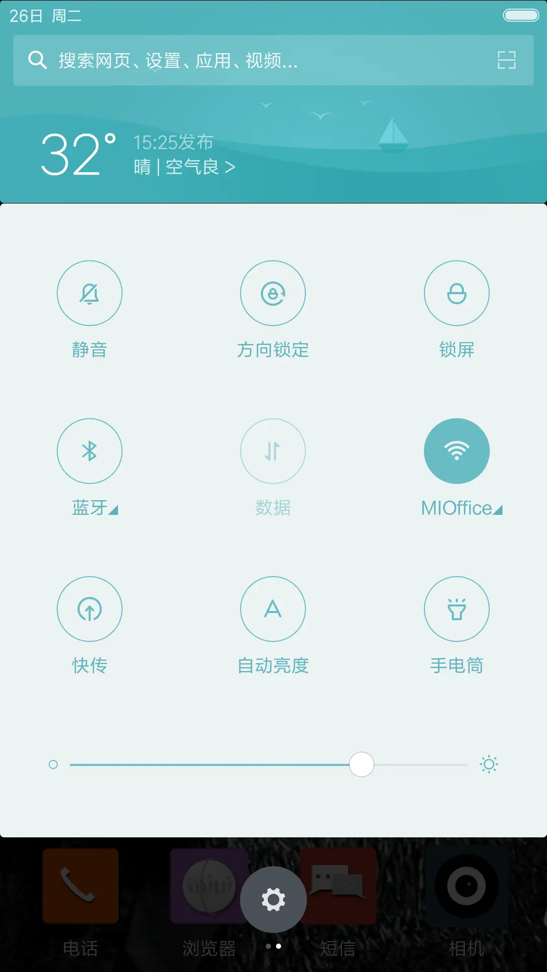 白冰（多壁纸） - Screenshot 5