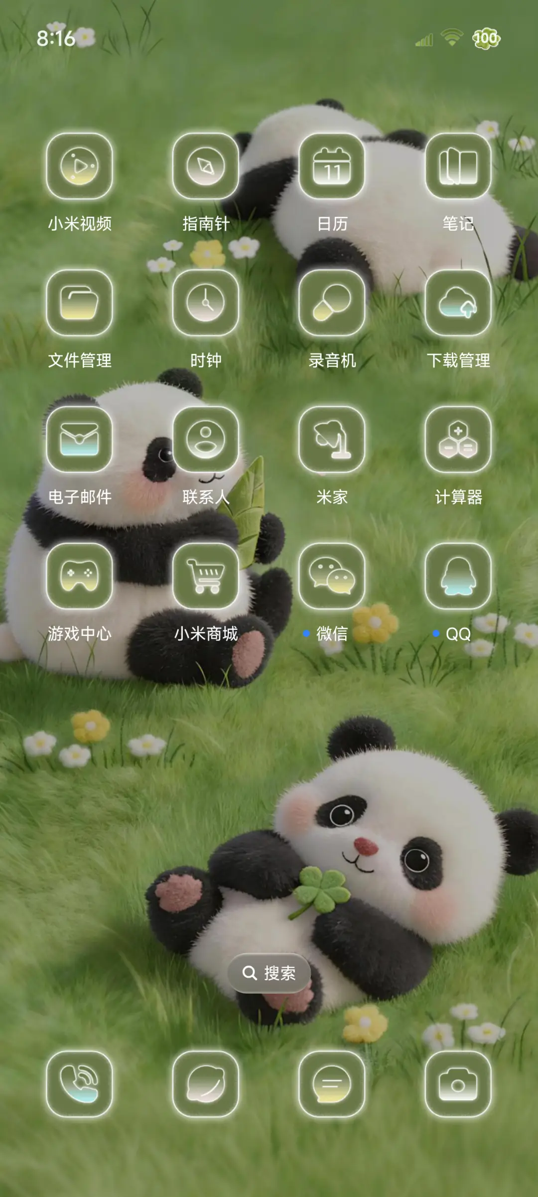 熊猫四叶草桌面组件 - Screenshot 3