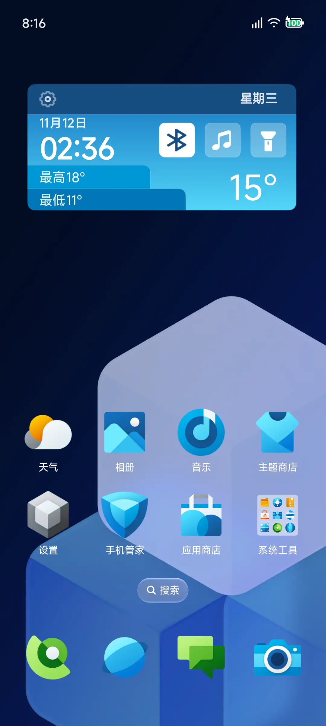 Fluent探索版 - Screenshot 2