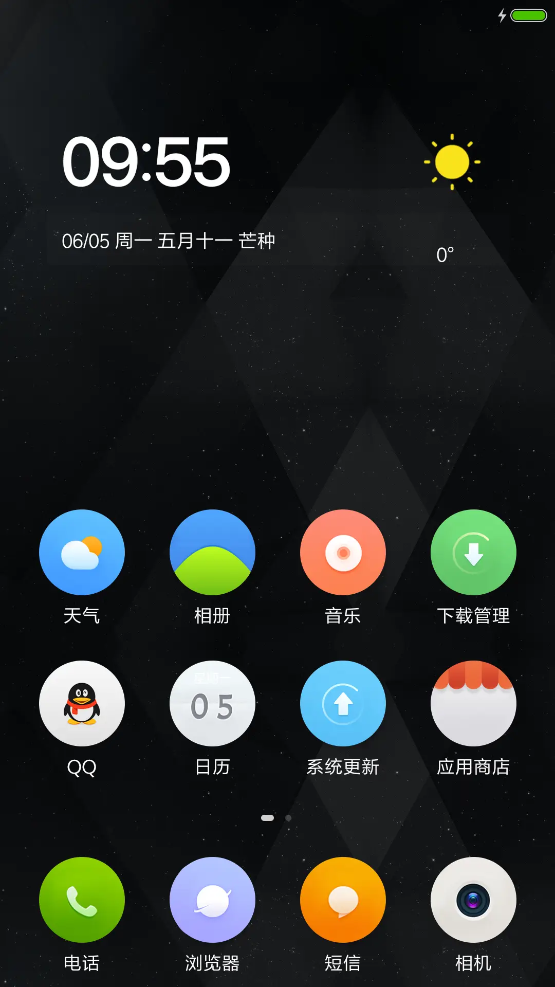 黑白控（猫） - Screenshot 2