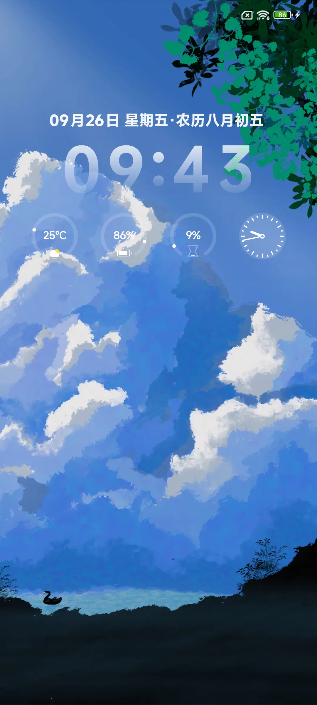 碧海蓝天 - Screenshot 4