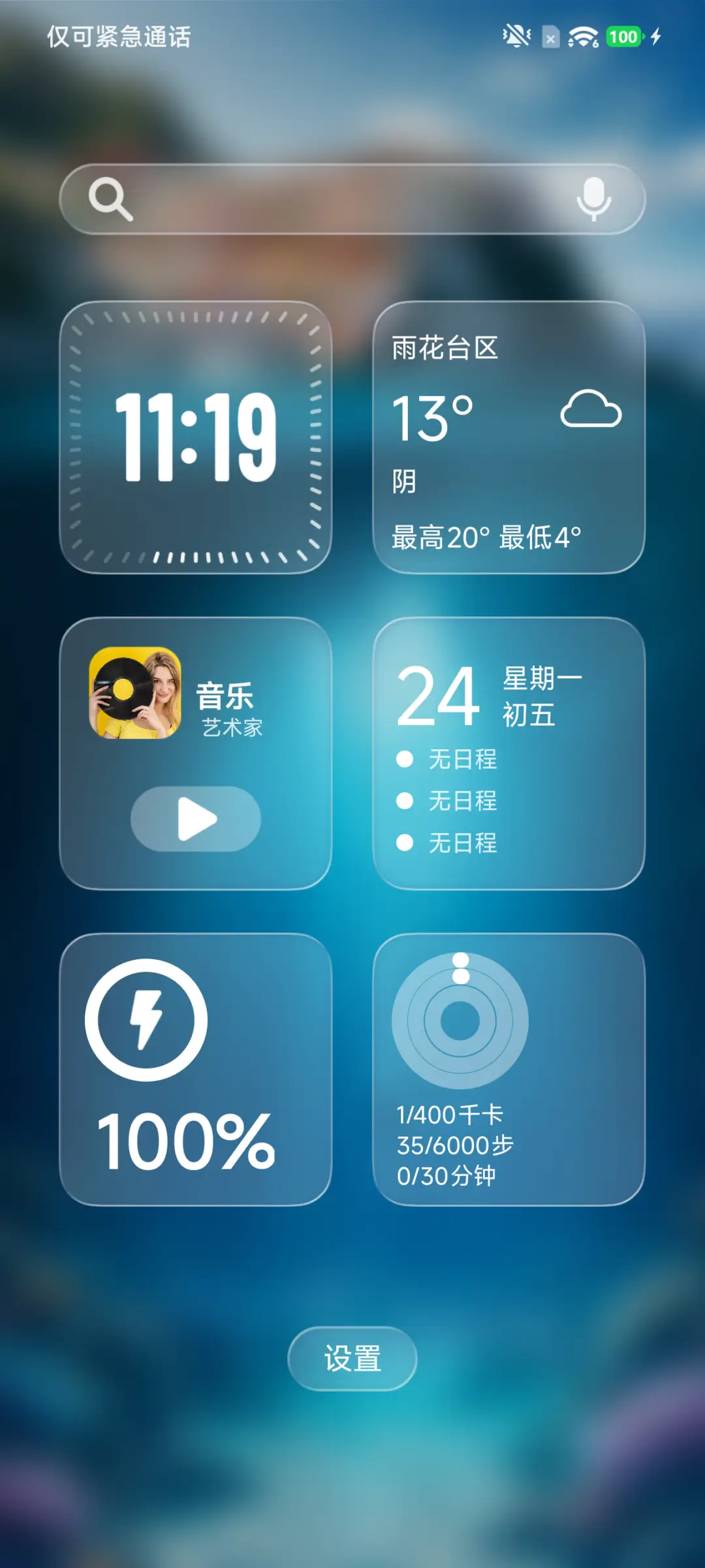 AP26水下景深 - Screenshot 3