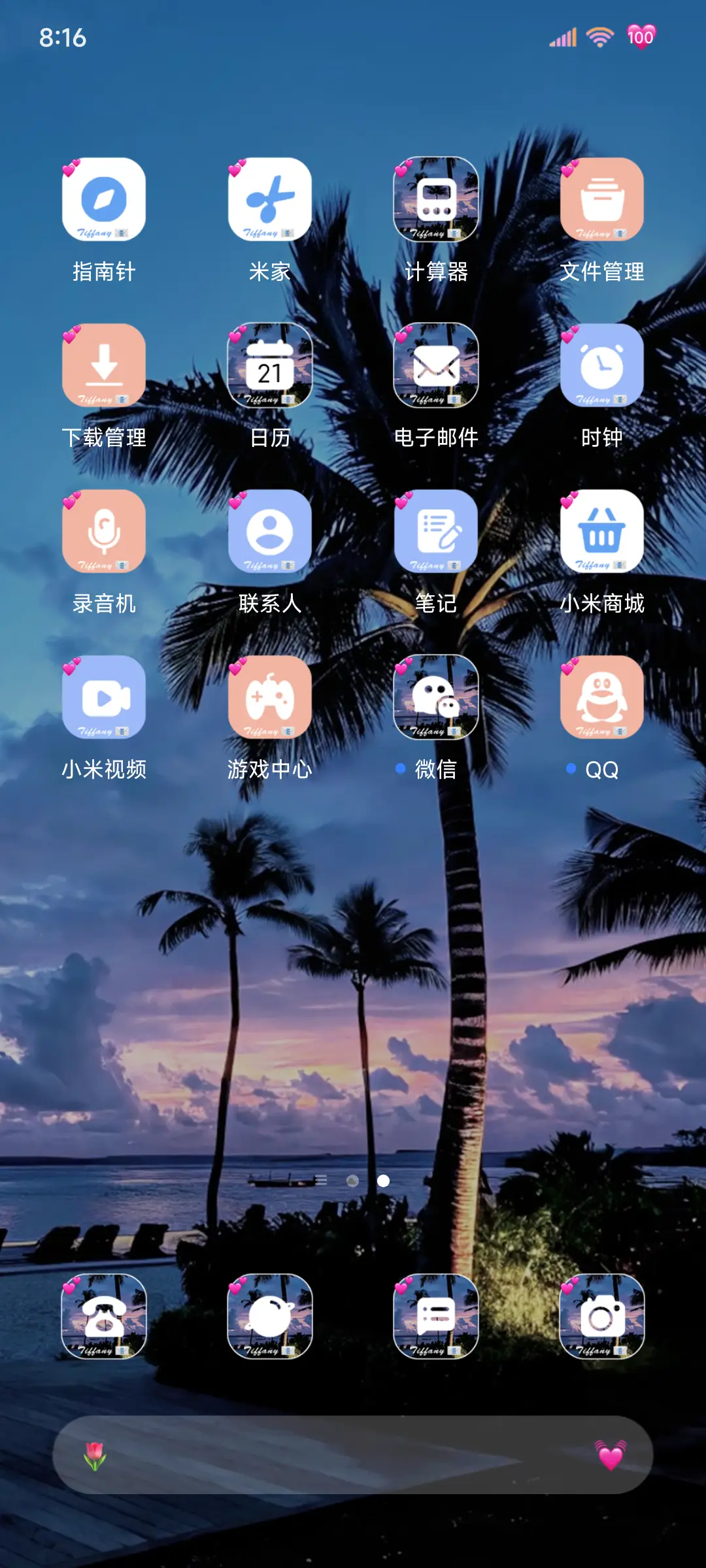 ins蓝调椰林梦境 - Screenshot 6
