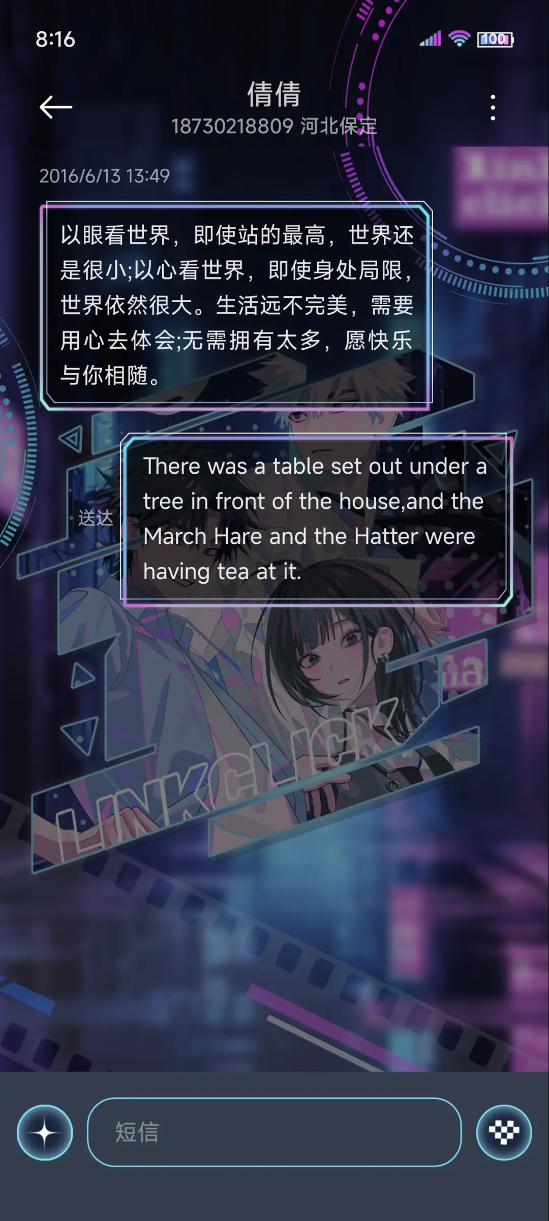 时光代理人无限时空 - Screenshot 9