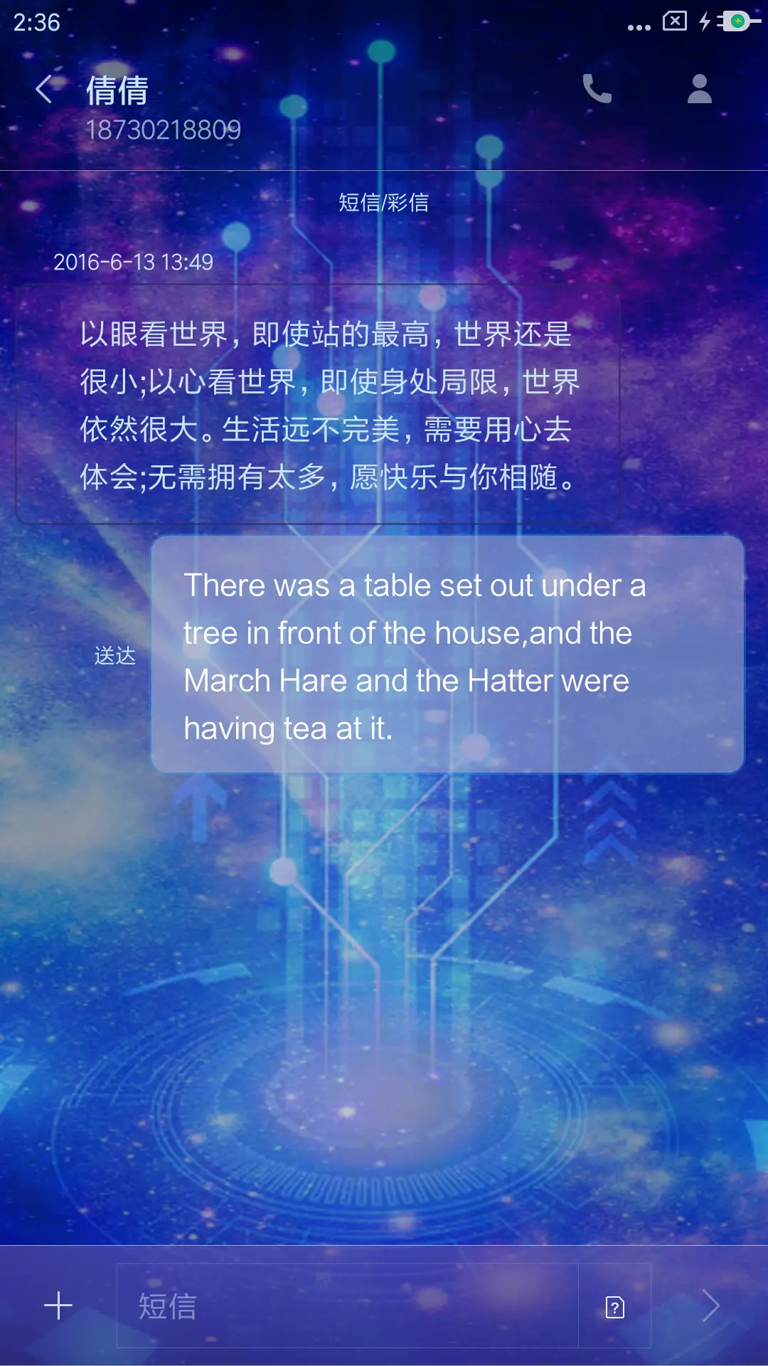 酷炫弓箭手 - Screenshot 8