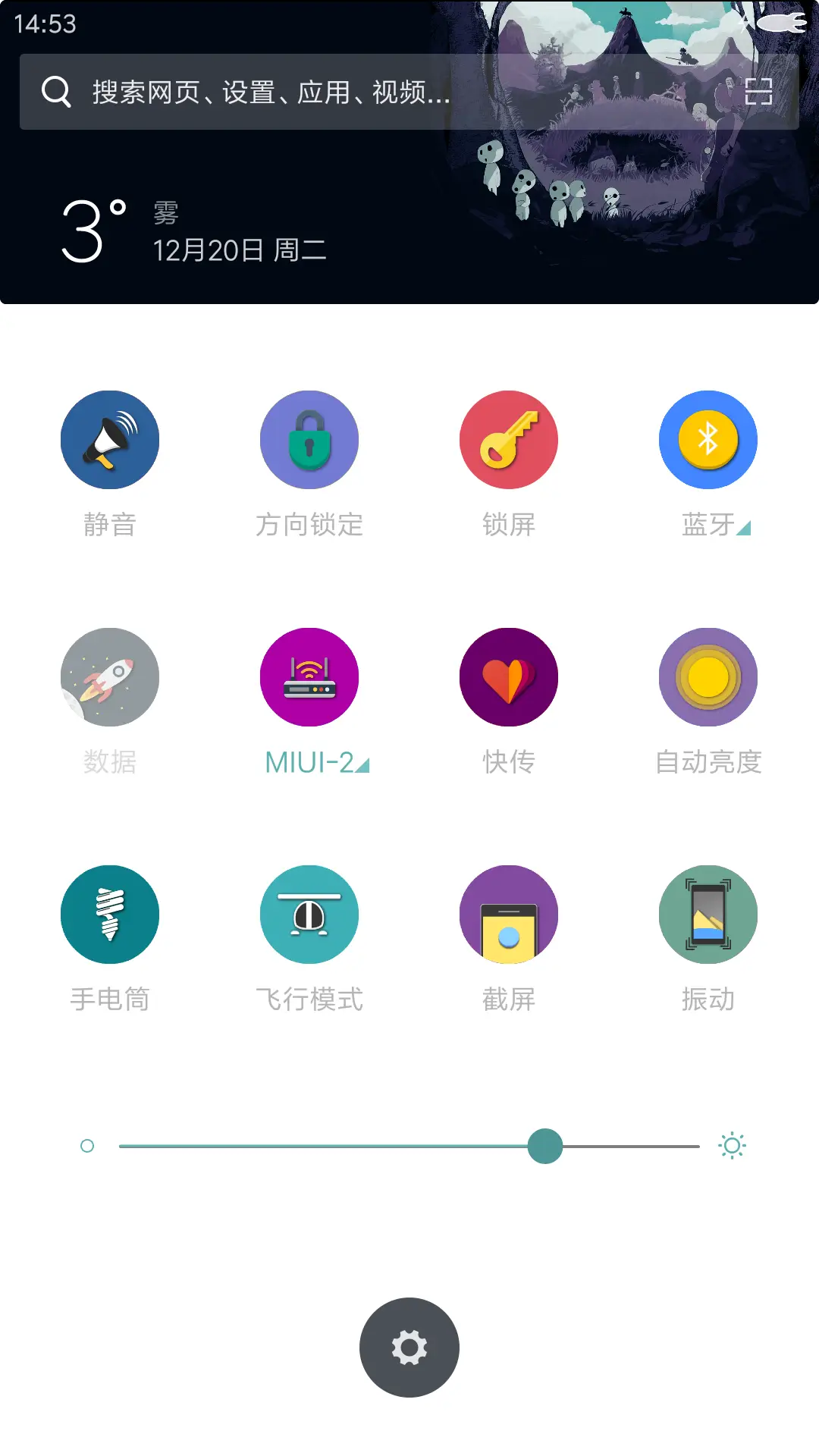 Tutuyulan - Screenshot 5