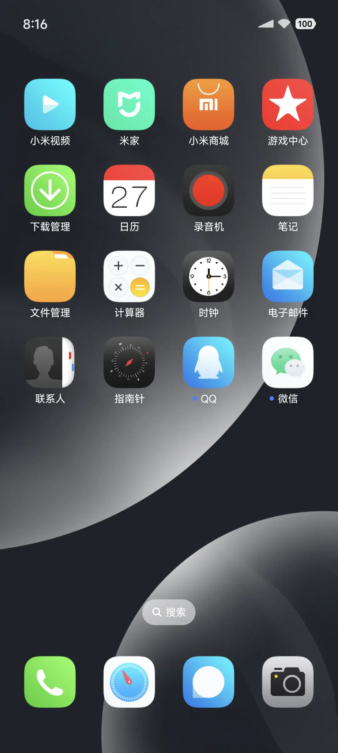 Hope - Screenshot 3