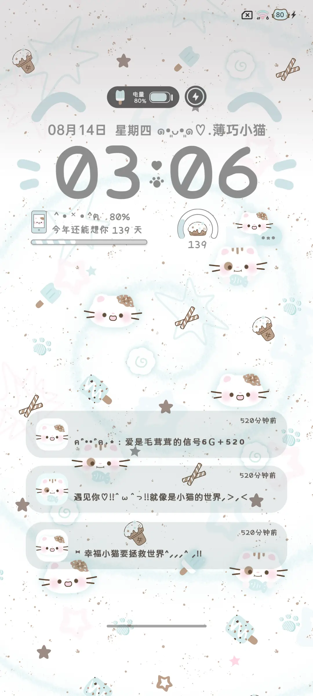 INS薄巧猫咪头 - Screenshot 5