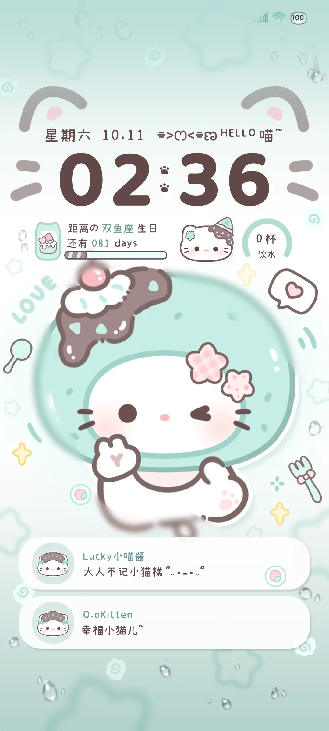 OS雨雾薄巧小猫 - Screenshot 1