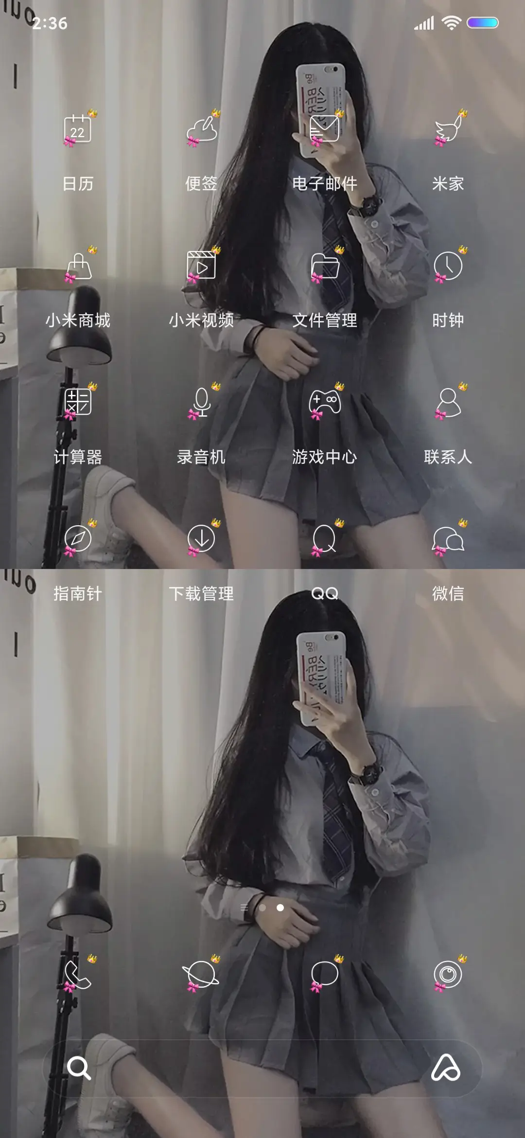 爱里都是难过 - Screenshot 3