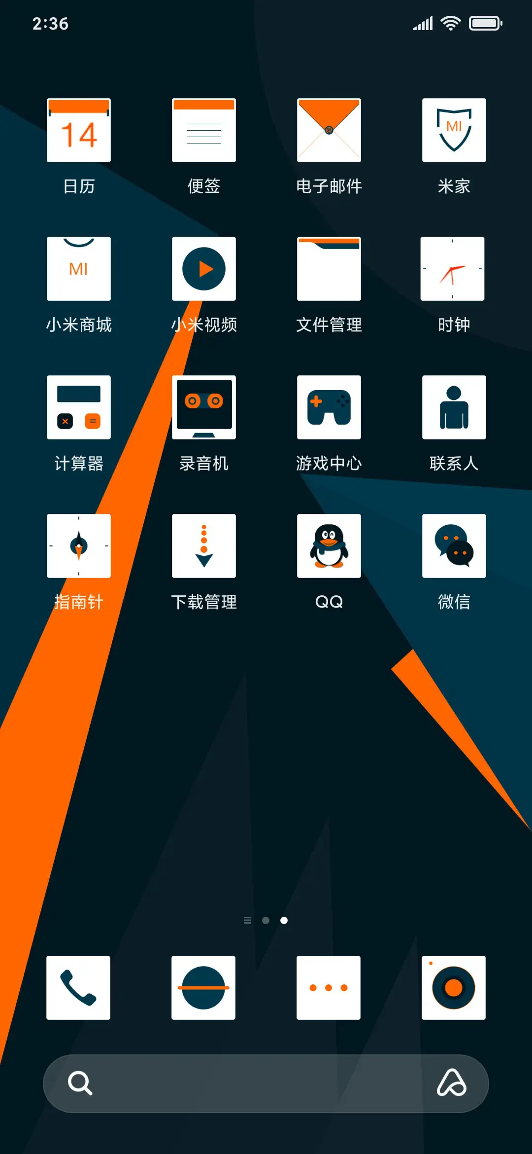 轻彩 - Screenshot 3