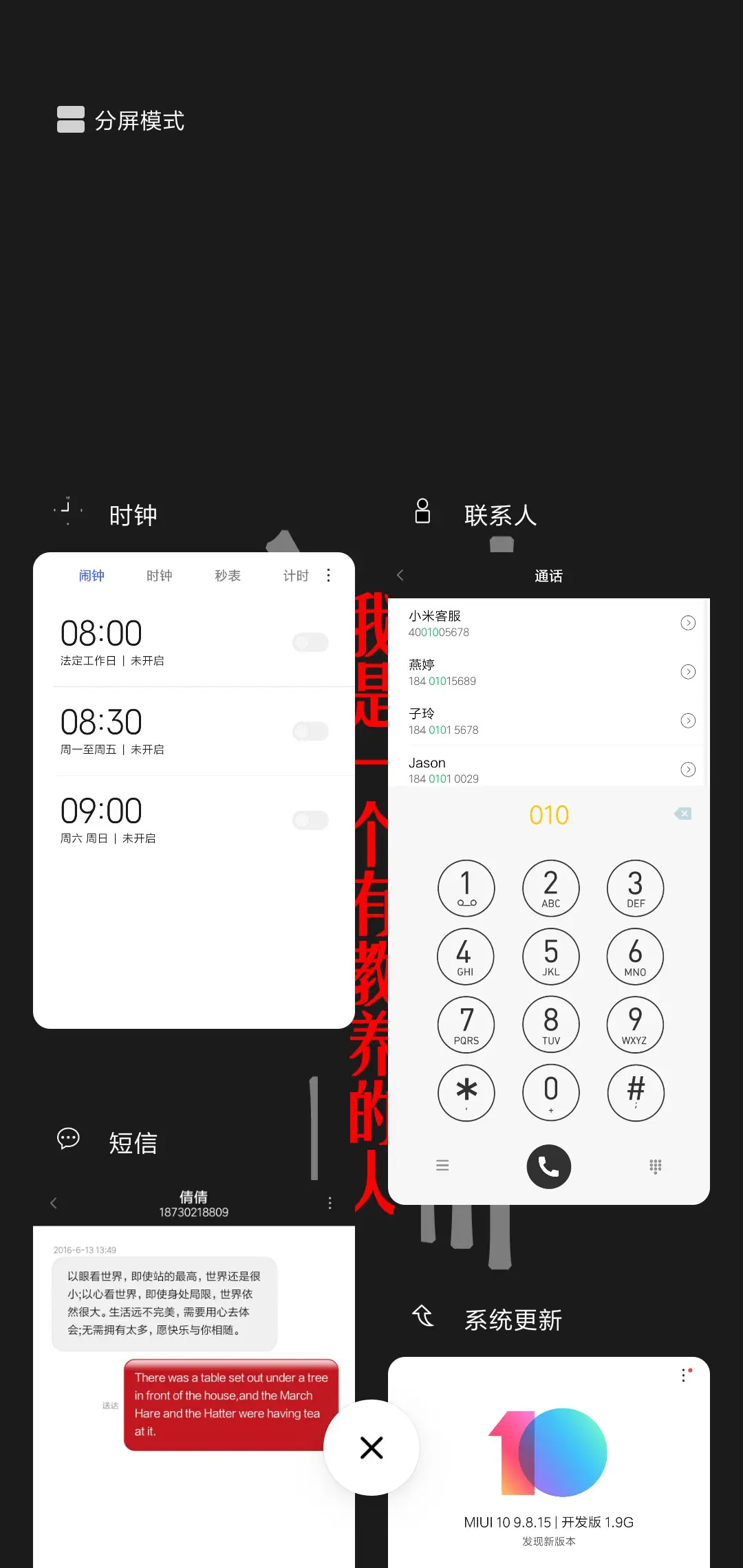 不生气 - Screenshot 4