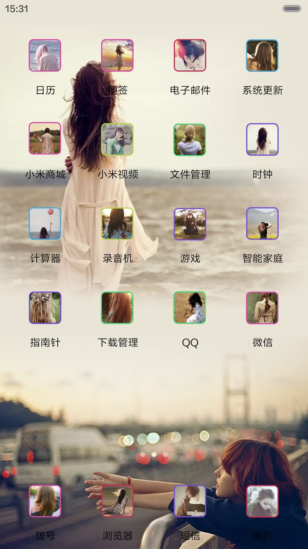 伤时（全图标） - Screenshot 3