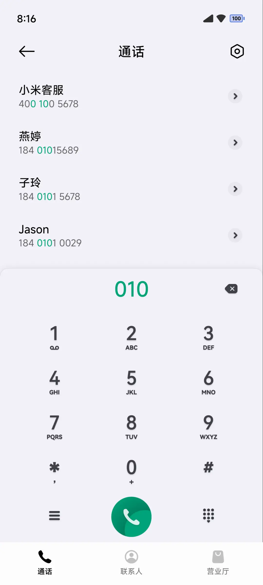 LINK - Screenshot 11