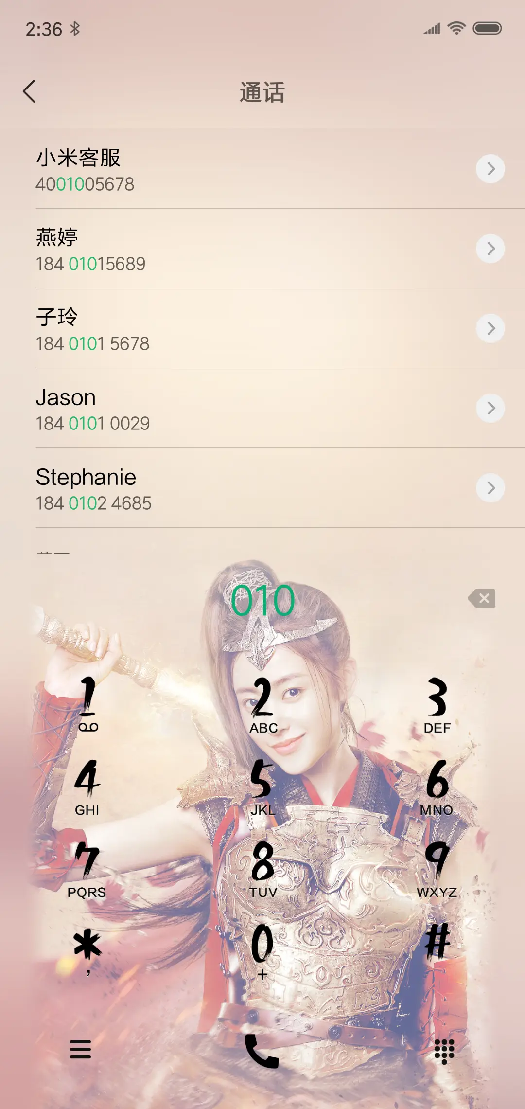 《武动乾坤》- 必有所成 - Screenshot 11
